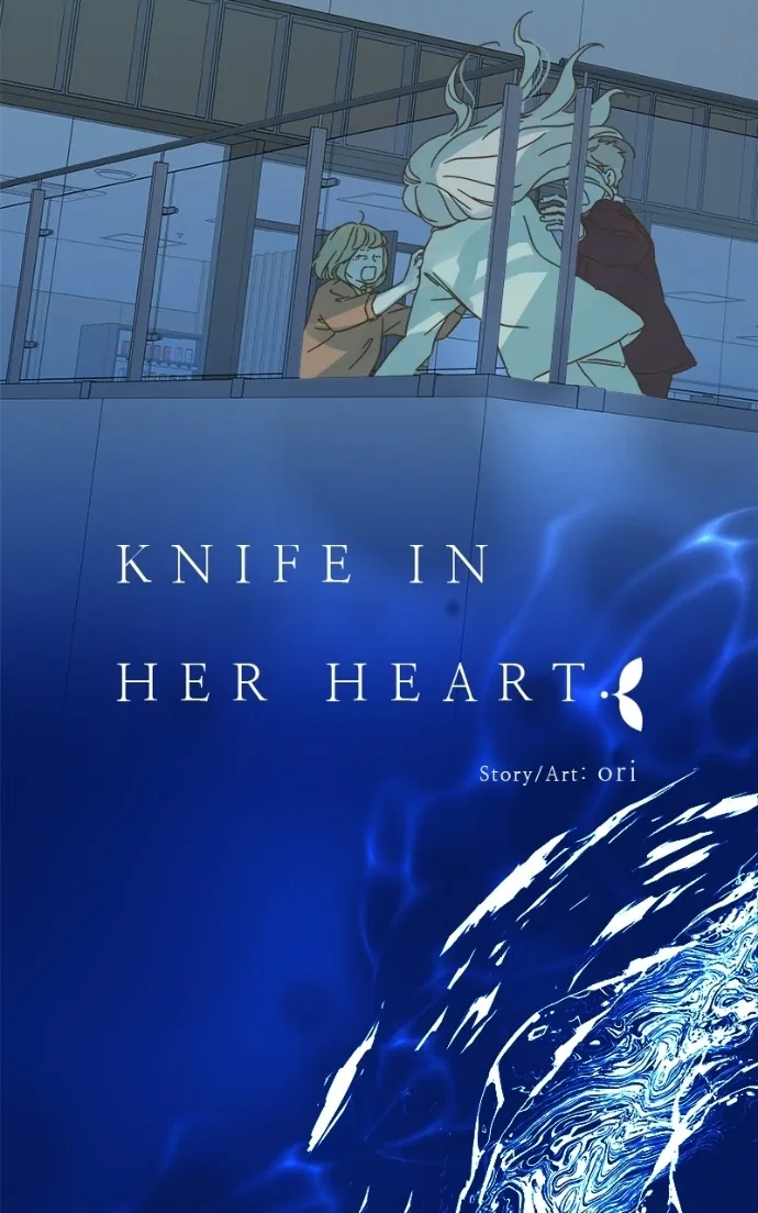 Girl with a Knife Chapter 156 page 7