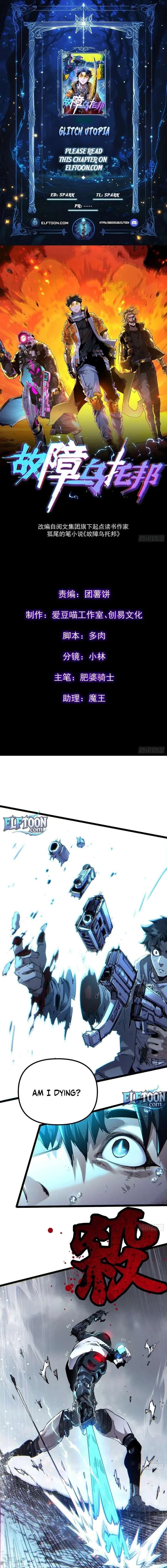 Glitch Utopia Chapter 4 page 1