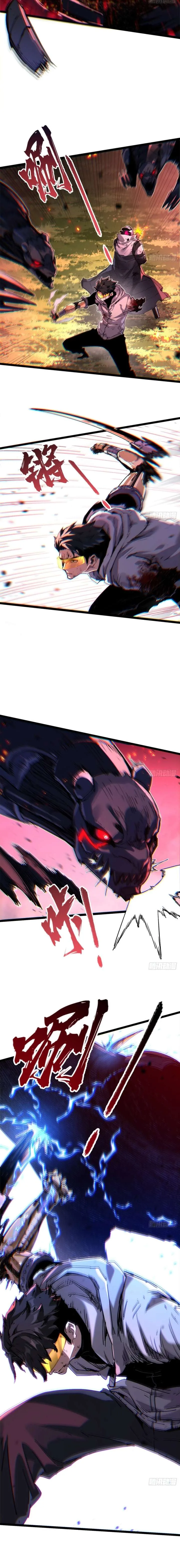 Glitch Utopia Chapter 15 page 6