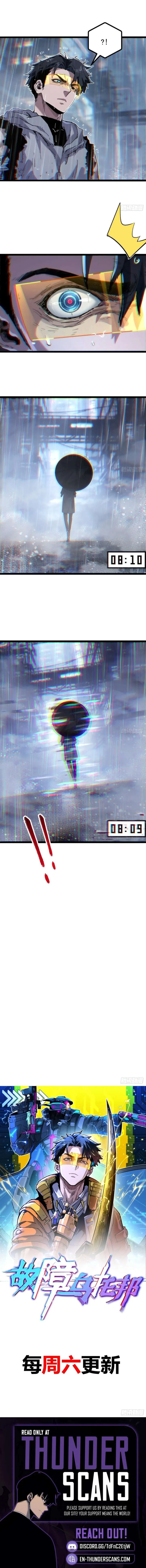 Glitch Utopia Chapter 19 page 11