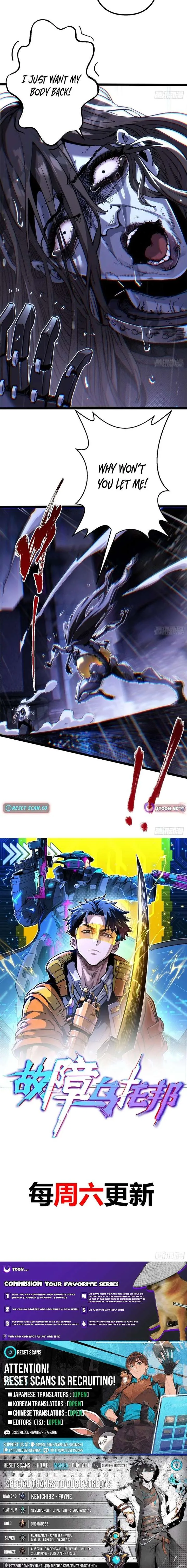 Glitch Utopia Chapter 20 page 11