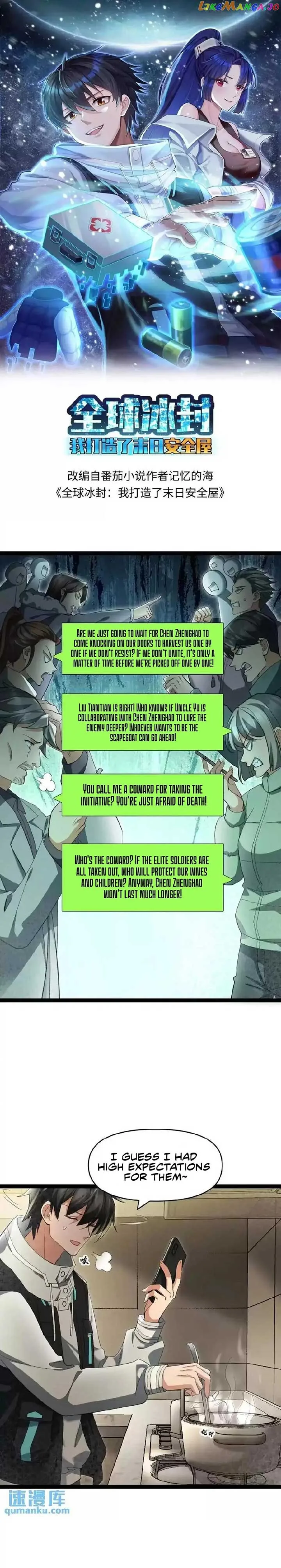 Global Freeze: I Created An Apocalypse Shelter Chapter 23 page 3