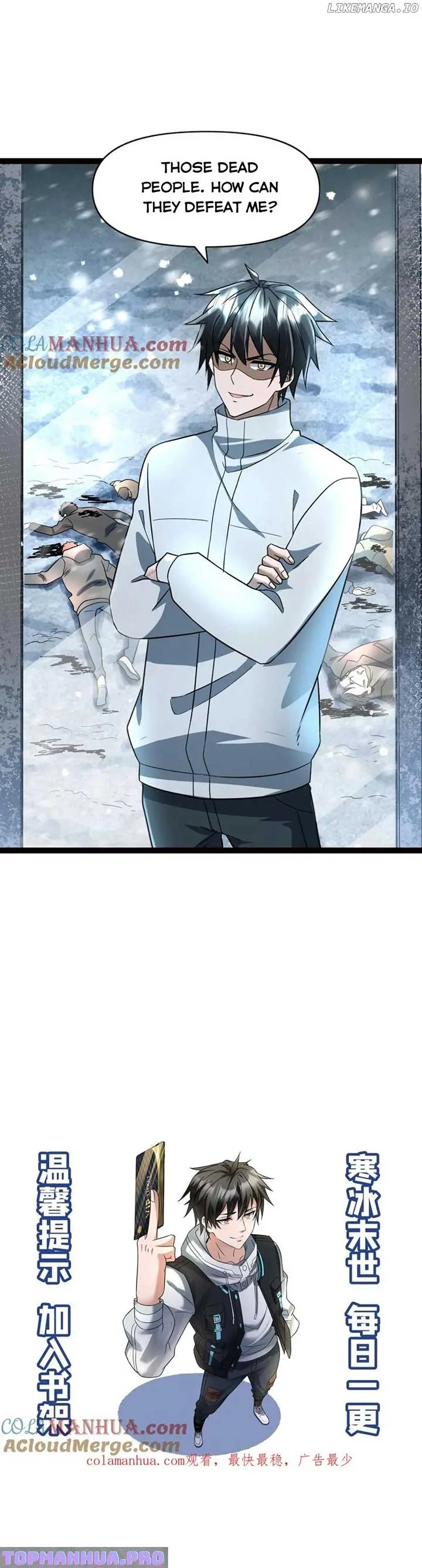 Global Freeze: I Created An Apocalypse Shelter Chapter 67 page 9