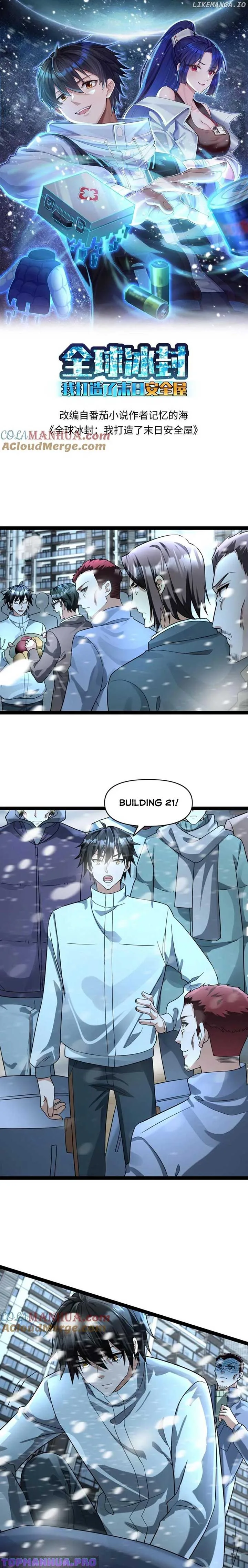 Global Freeze: I Created An Apocalypse Shelter Chapter 74 page 2