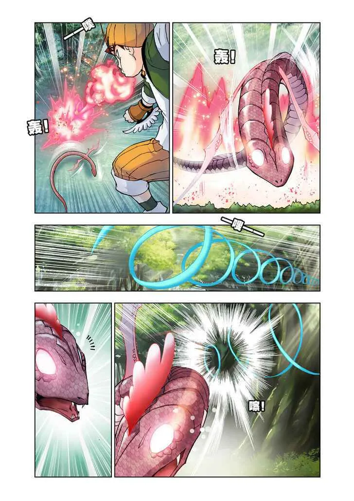 Soul Land I Chapter 22 page 9