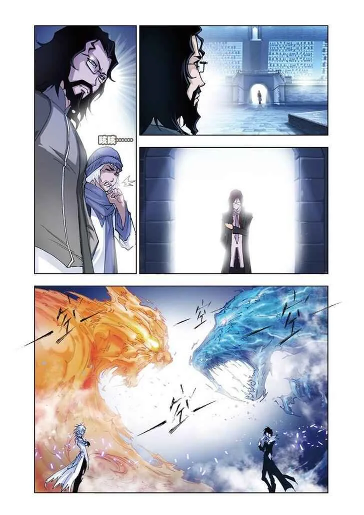Soul Land I Chapter 51 page 13