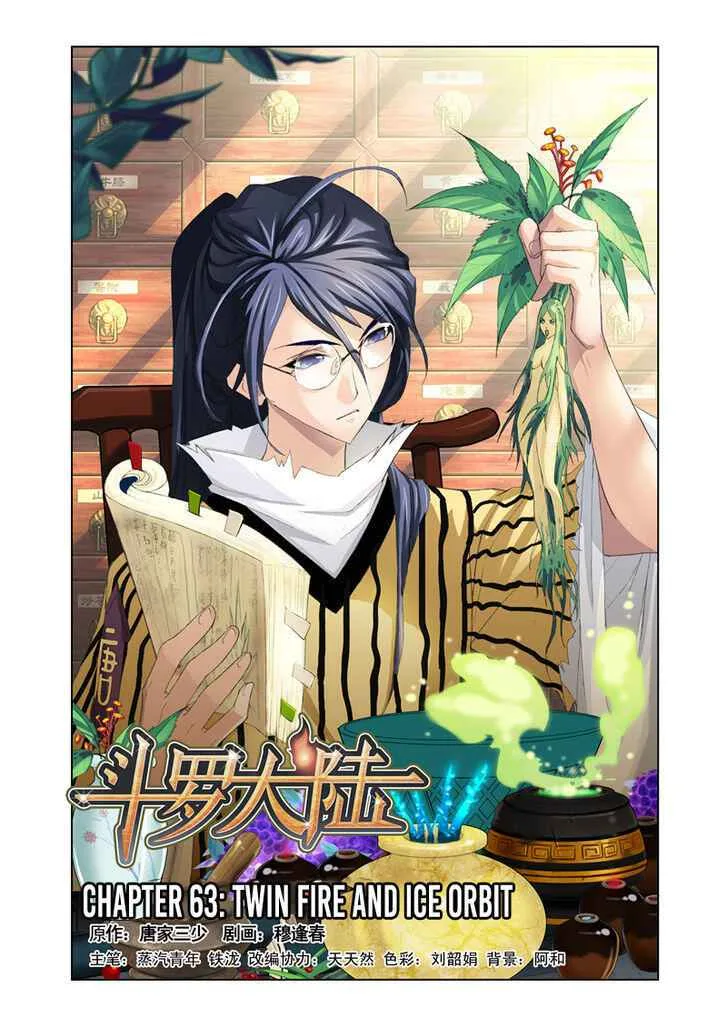 Soul Land I Chapter 63 page 1