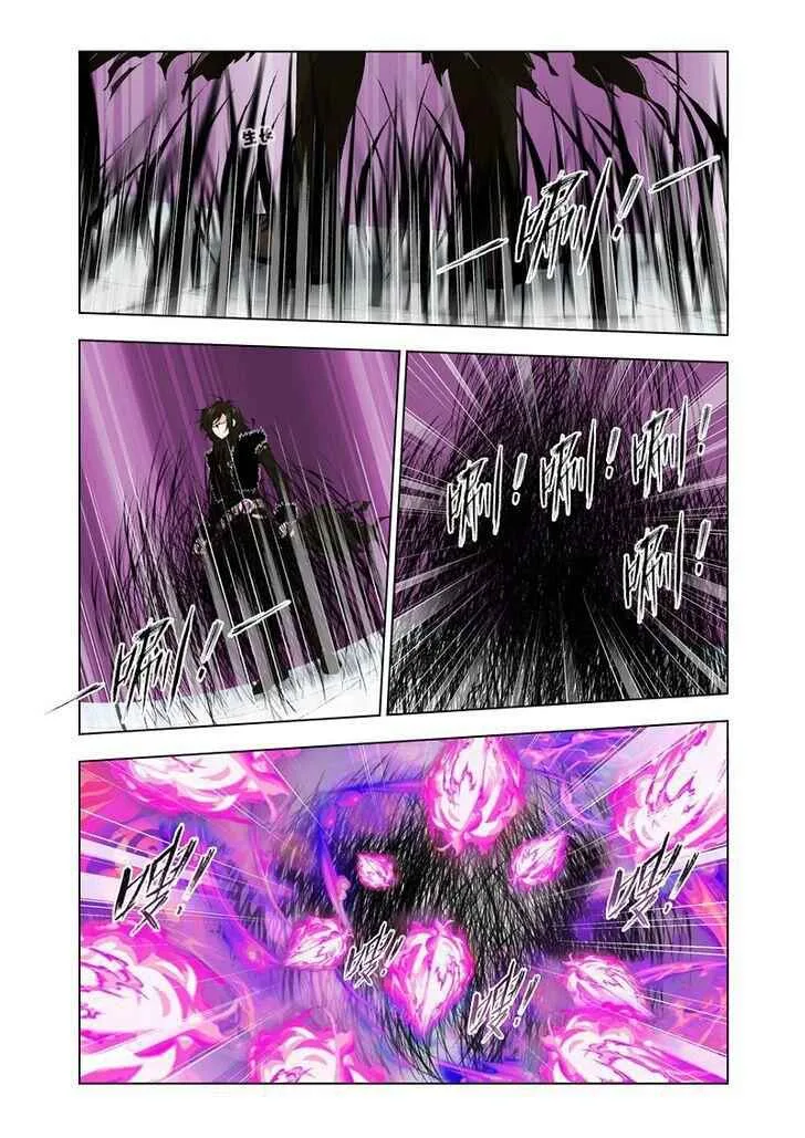 Soul Land I Chapter 114 page 3