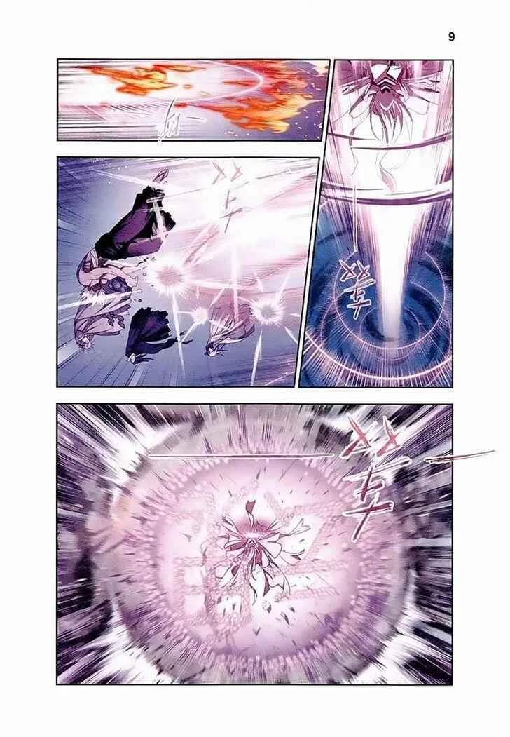 Soul Land I Chapter 150 page 7