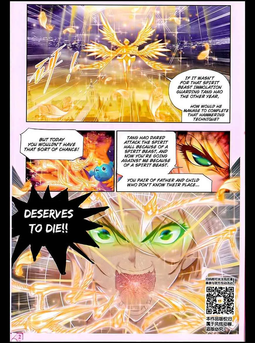 Soul Land I Chapter 170 page 6