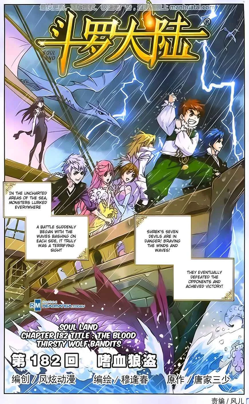 Soul Land I Chapter 182 page 1
