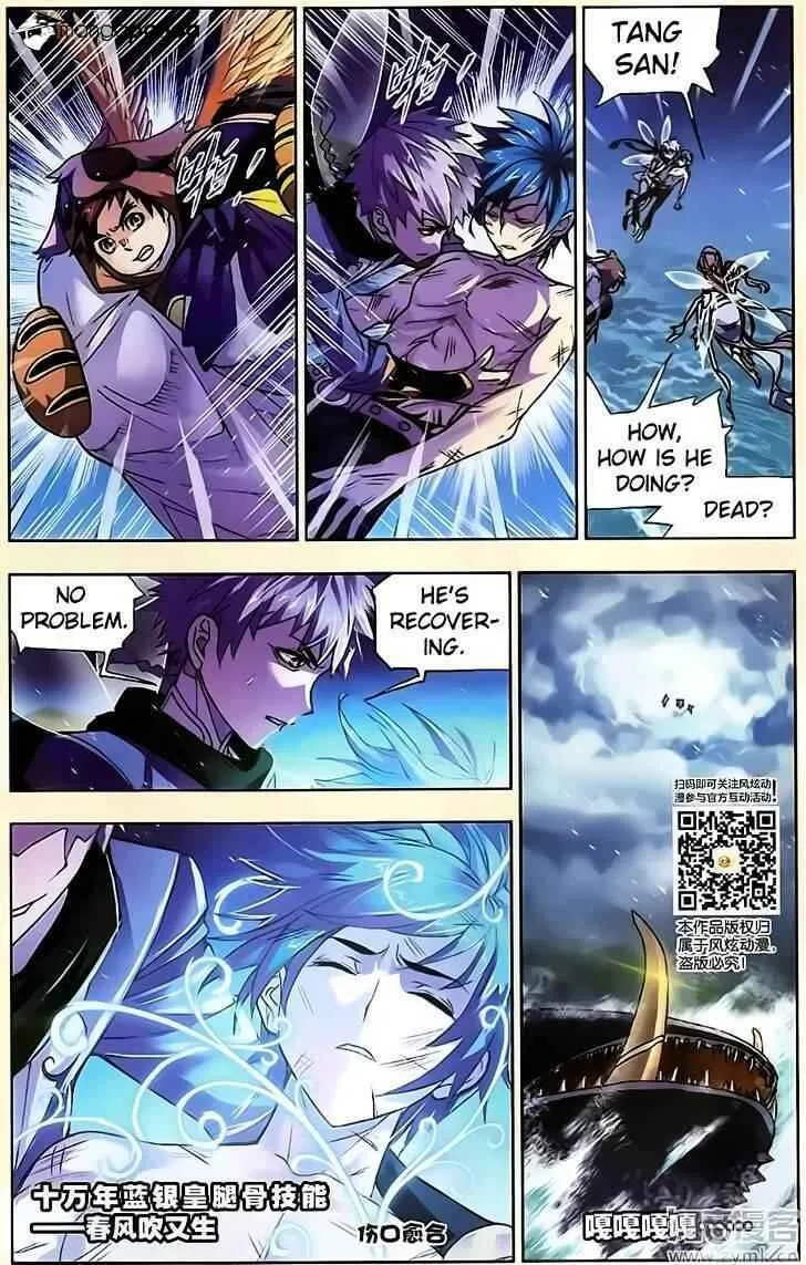 Soul Land I Chapter 197 page 3