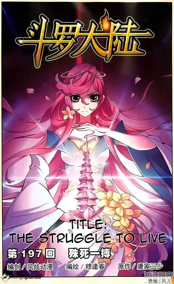 Soul Land I Chapter 197 page 1