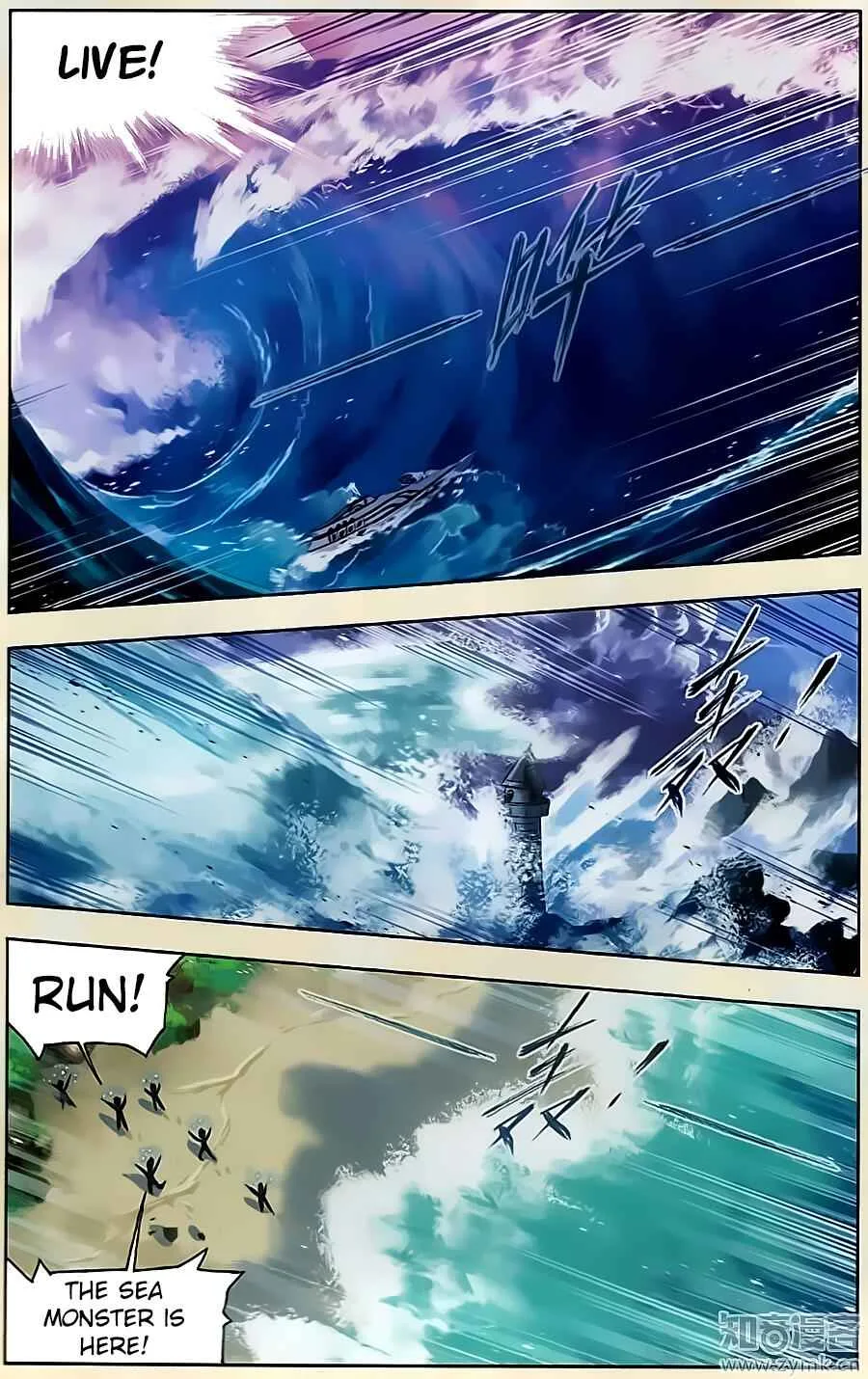 Soul Land I Chapter 198 page 16