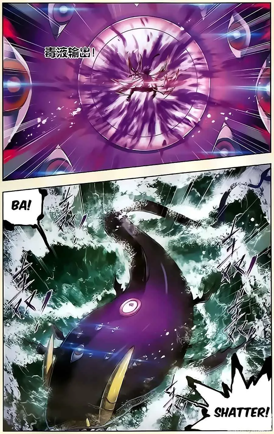Soul Land I Chapter 198 page 12