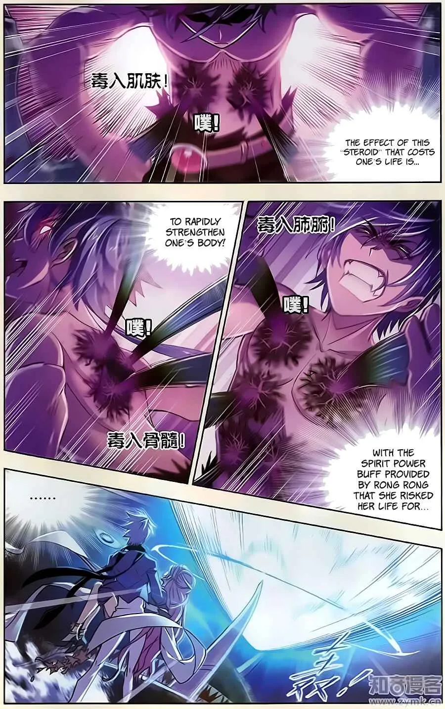 Soul Land I Chapter 198 page 9