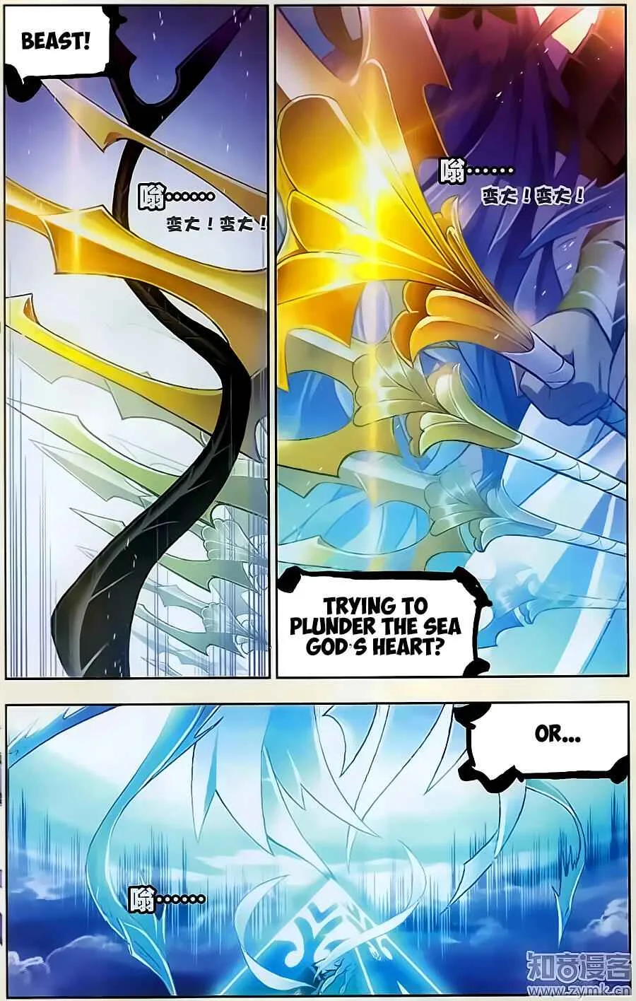 Soul Land I Chapter 198 page 21
