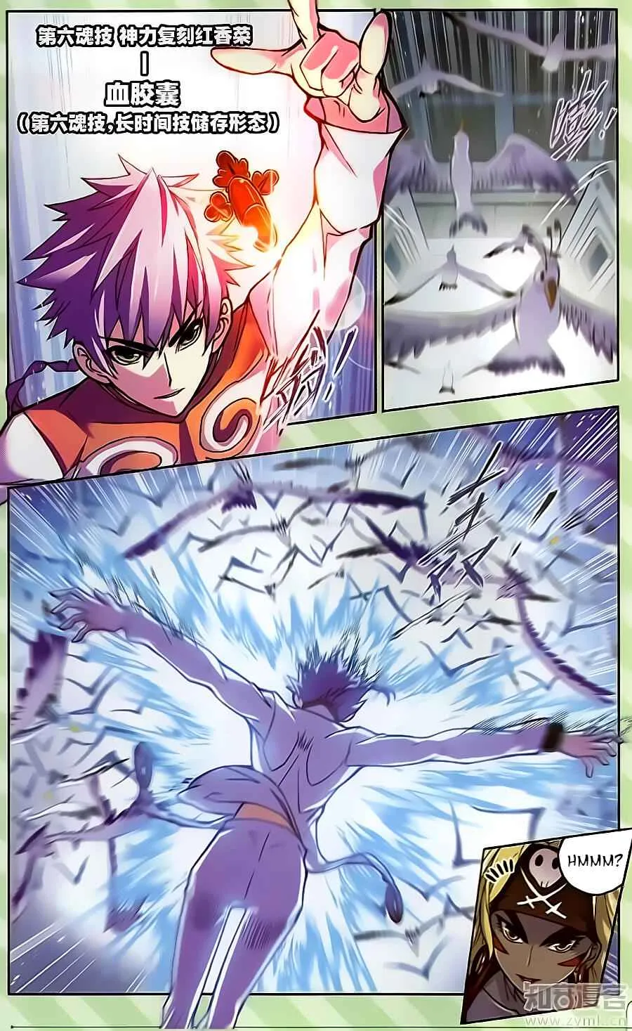 Soul Land I Chapter 199 page 18
