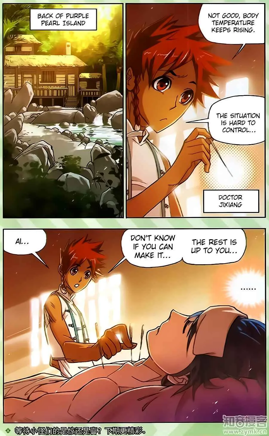 Soul Land I Chapter 199 page 25