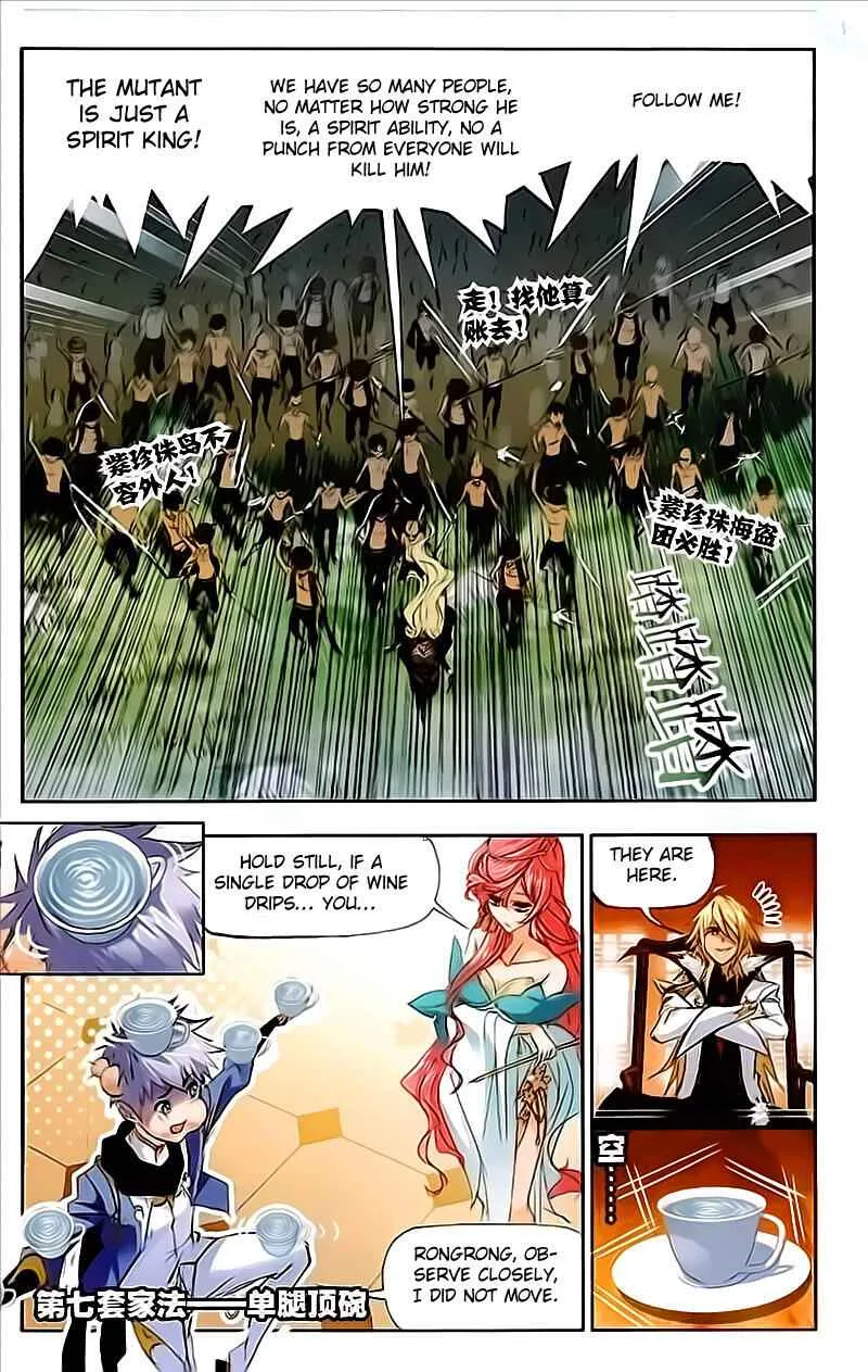 Soul Land I Chapter 206 page 23