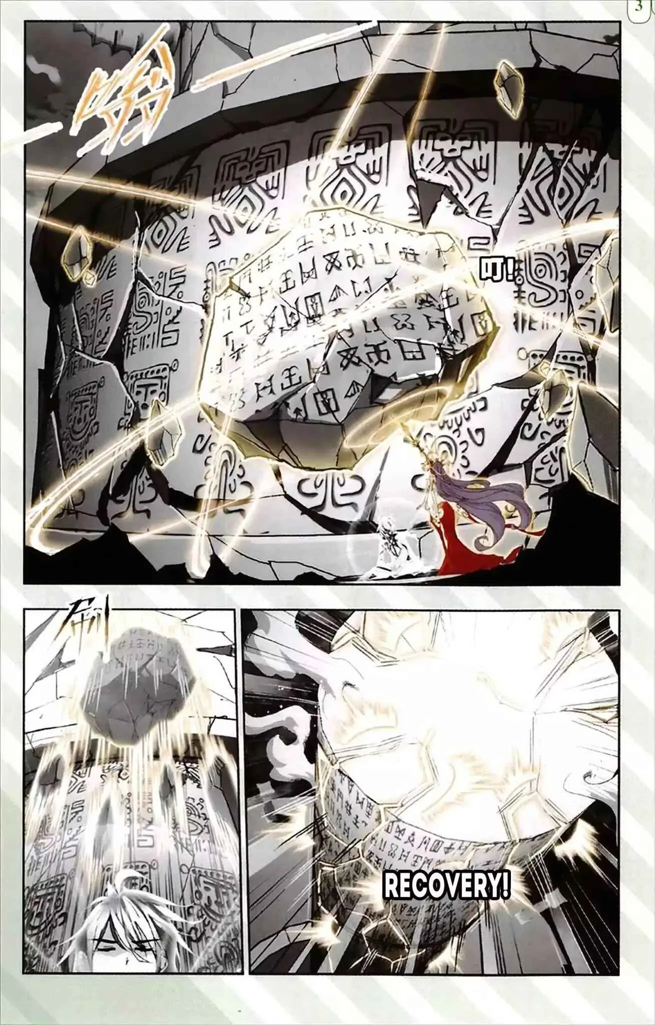 Soul Land I Chapter 215 page 20