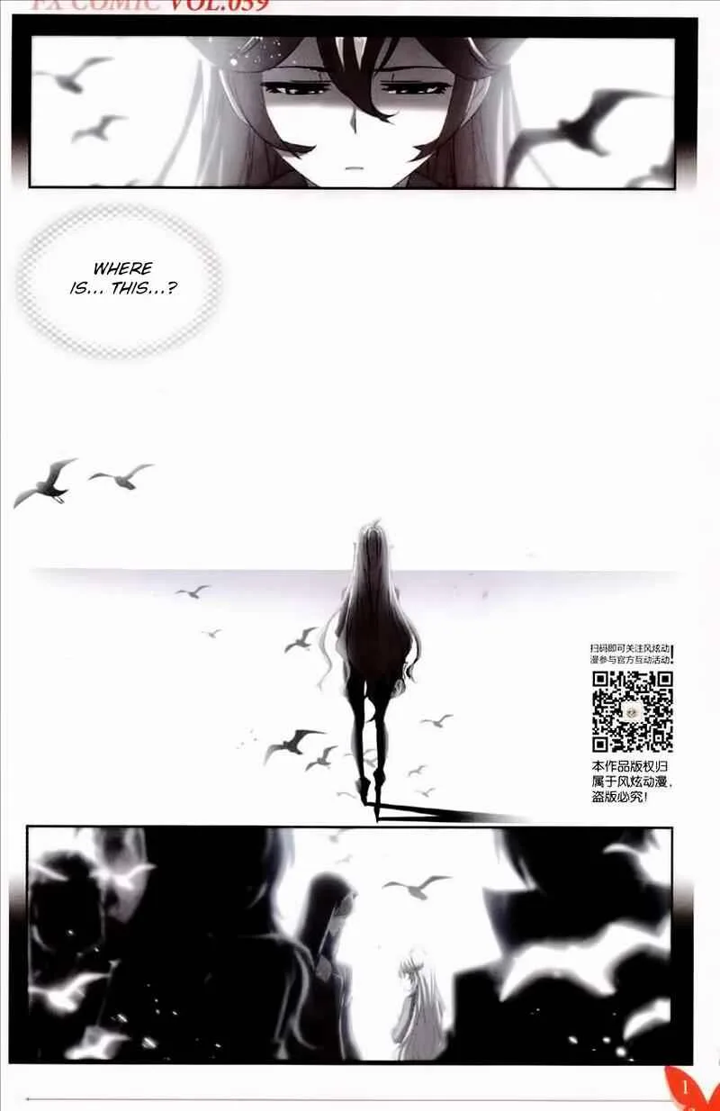 Soul Land I Chapter 231 page 6