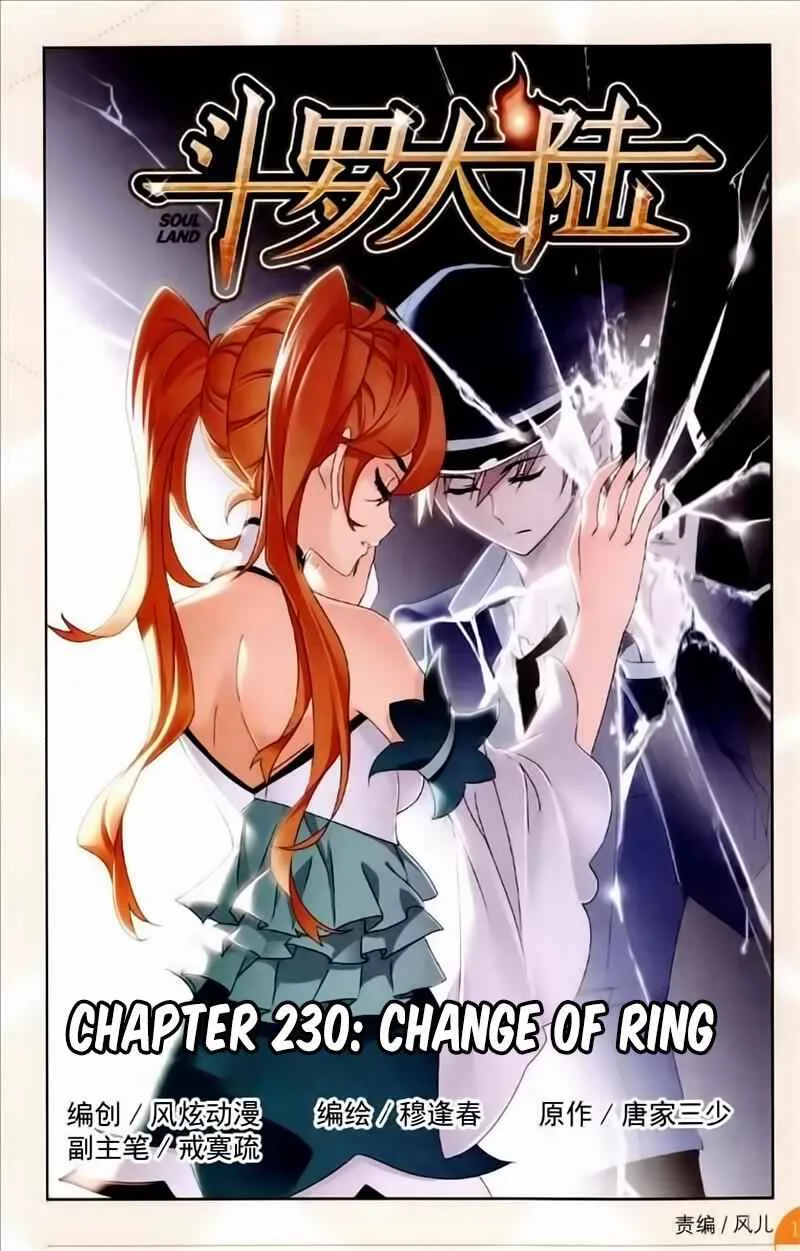 Soul Land I Chapter 230 page 2