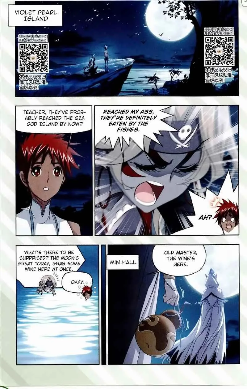 Soul Land I Chapter 233 page 12