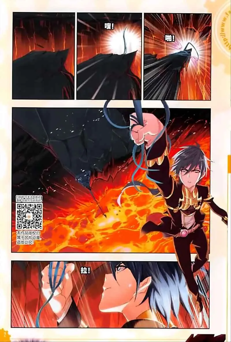 Soul Land I Chapter 238 page 23