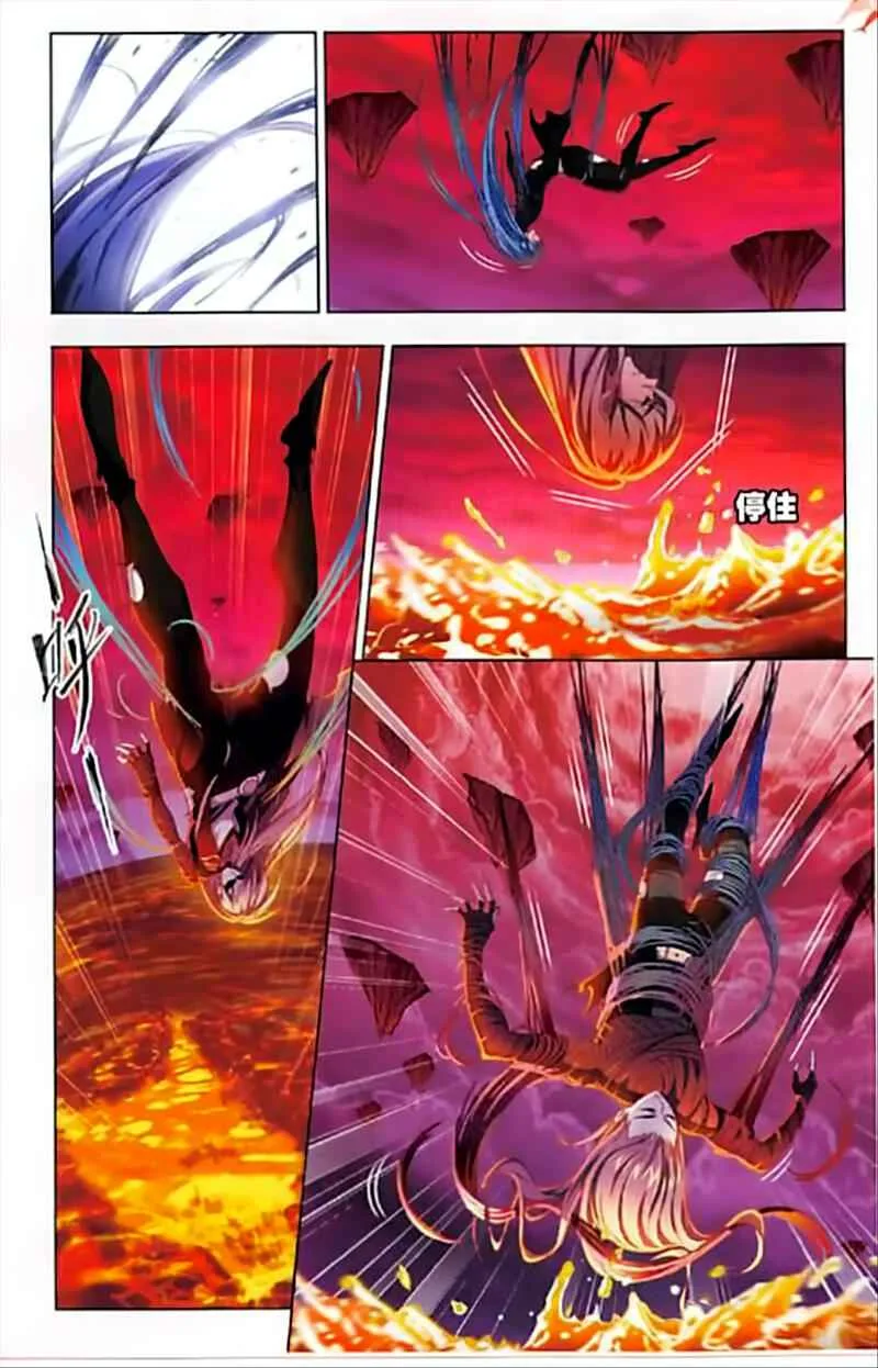 Soul Land I Chapter 244 page 4