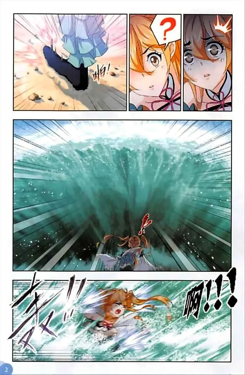 Soul Land I Chapter 247 page 7