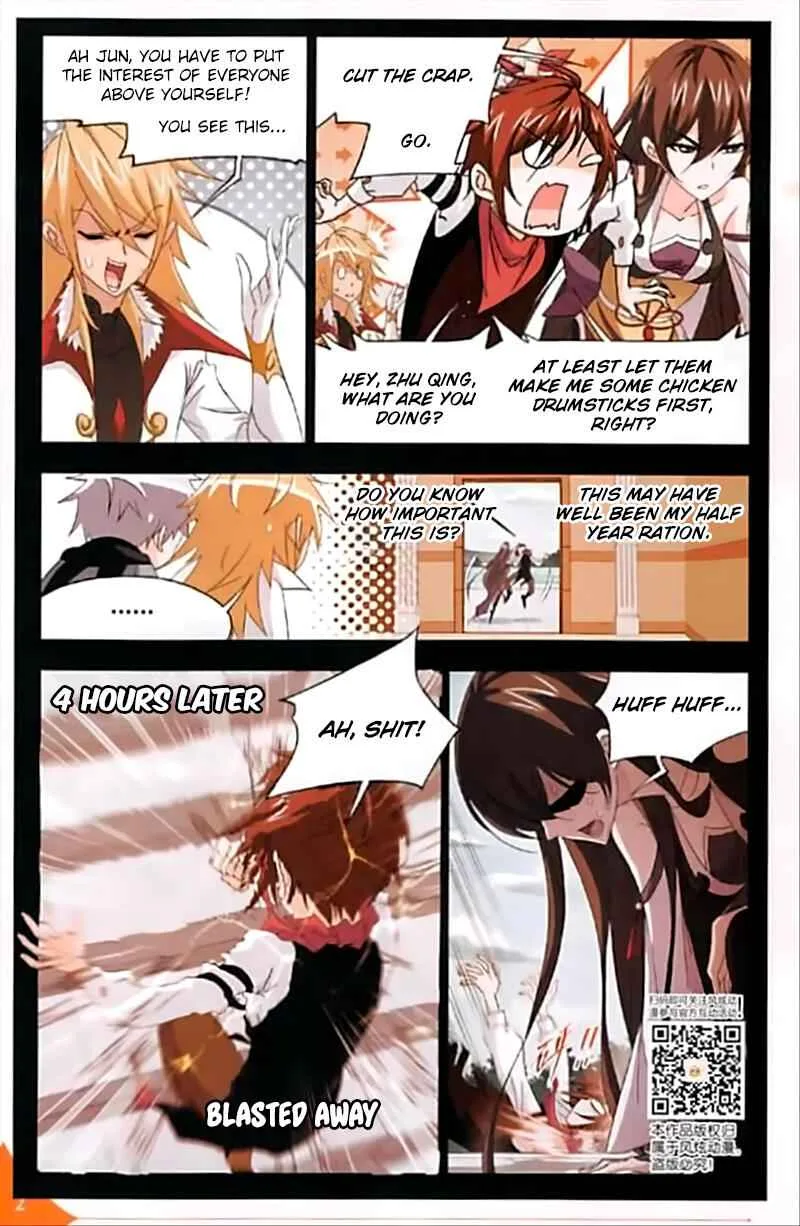 Soul Land I Chapter 248 page 7