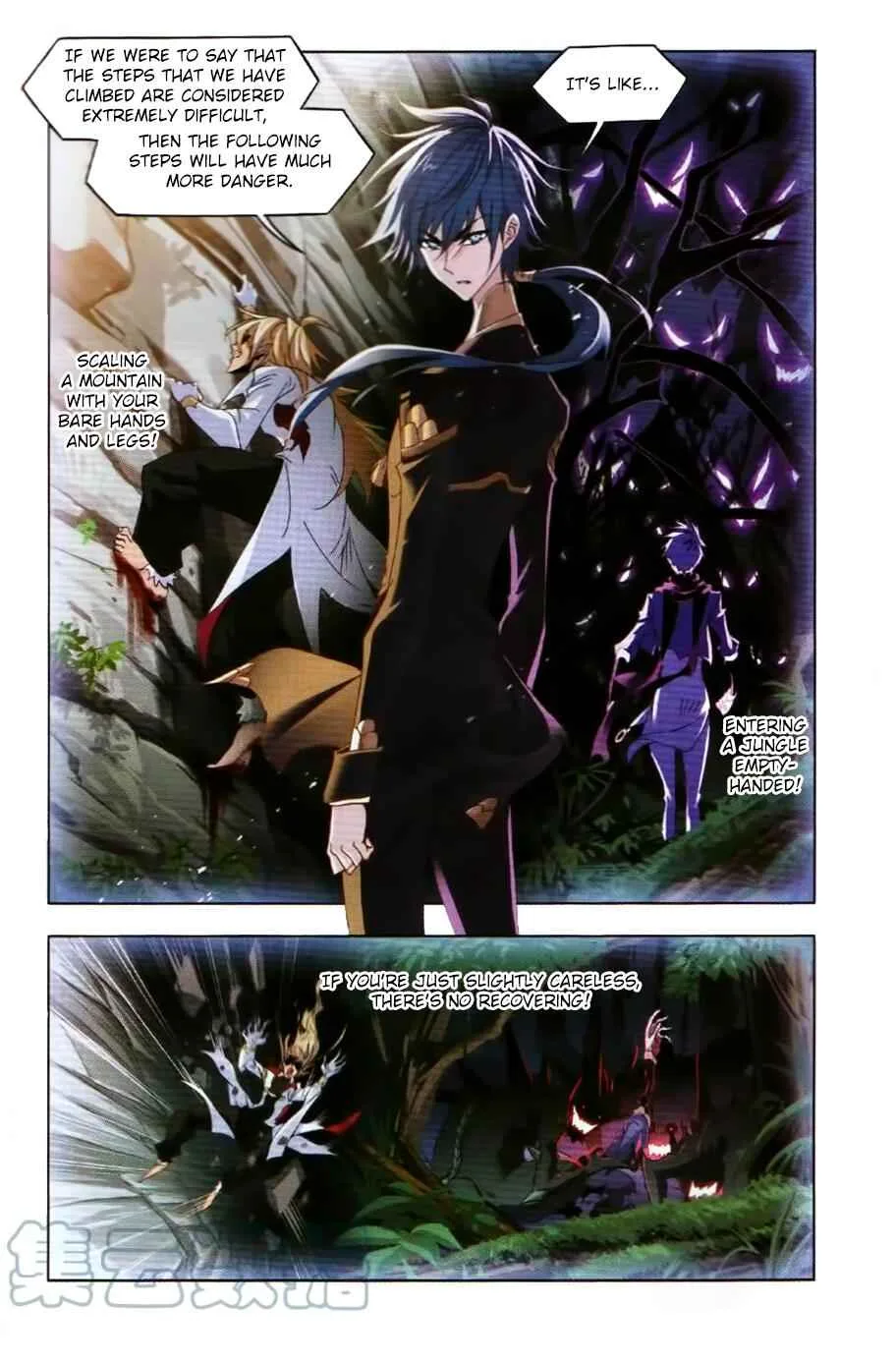 Soul Land I Chapter 252 page 13