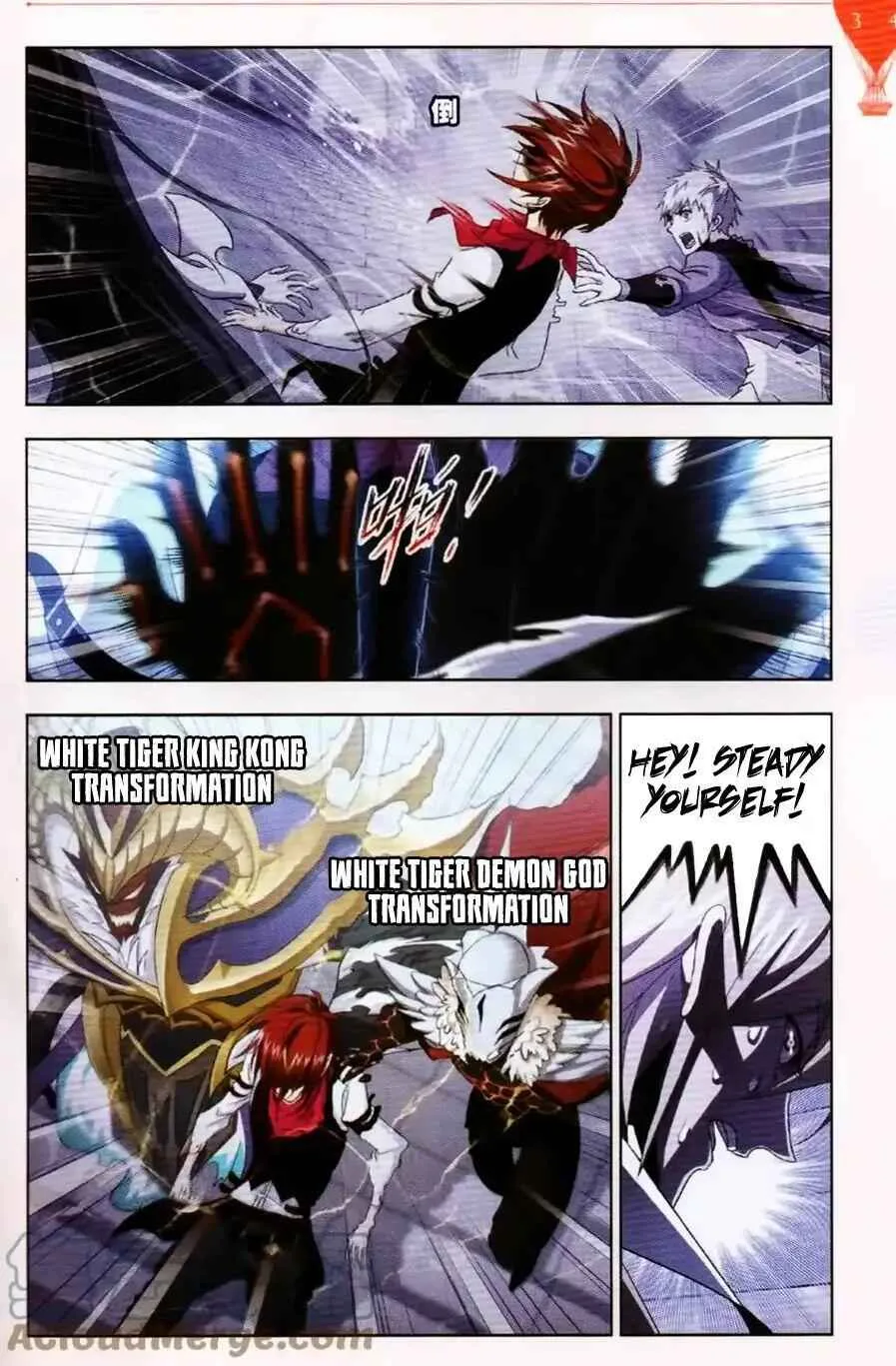 Soul Land I Chapter 253 page 8