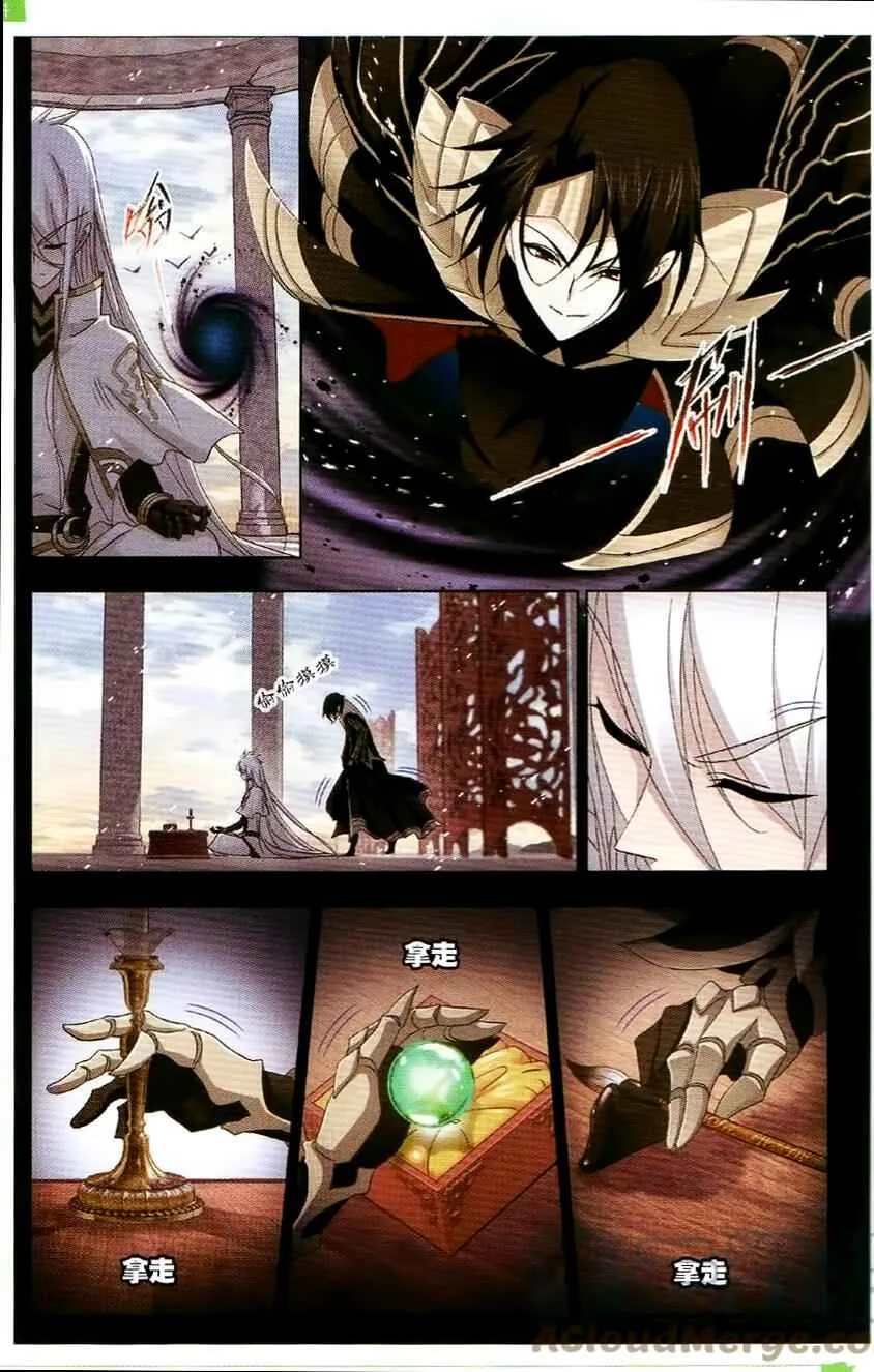 Soul Land I Chapter 256 page 20