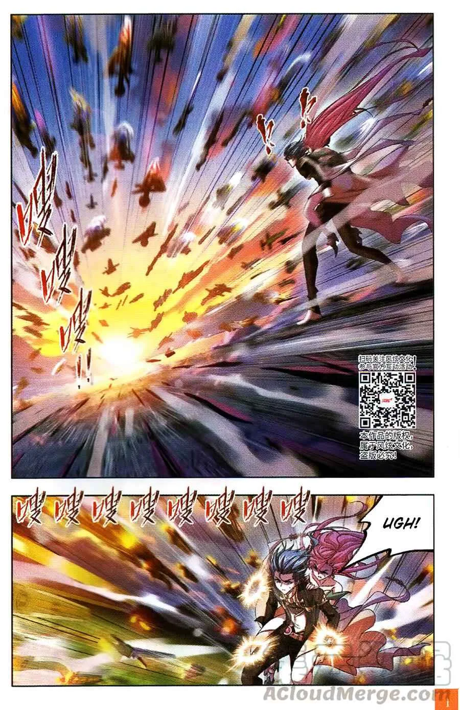 Soul Land I Chapter 257 page 13