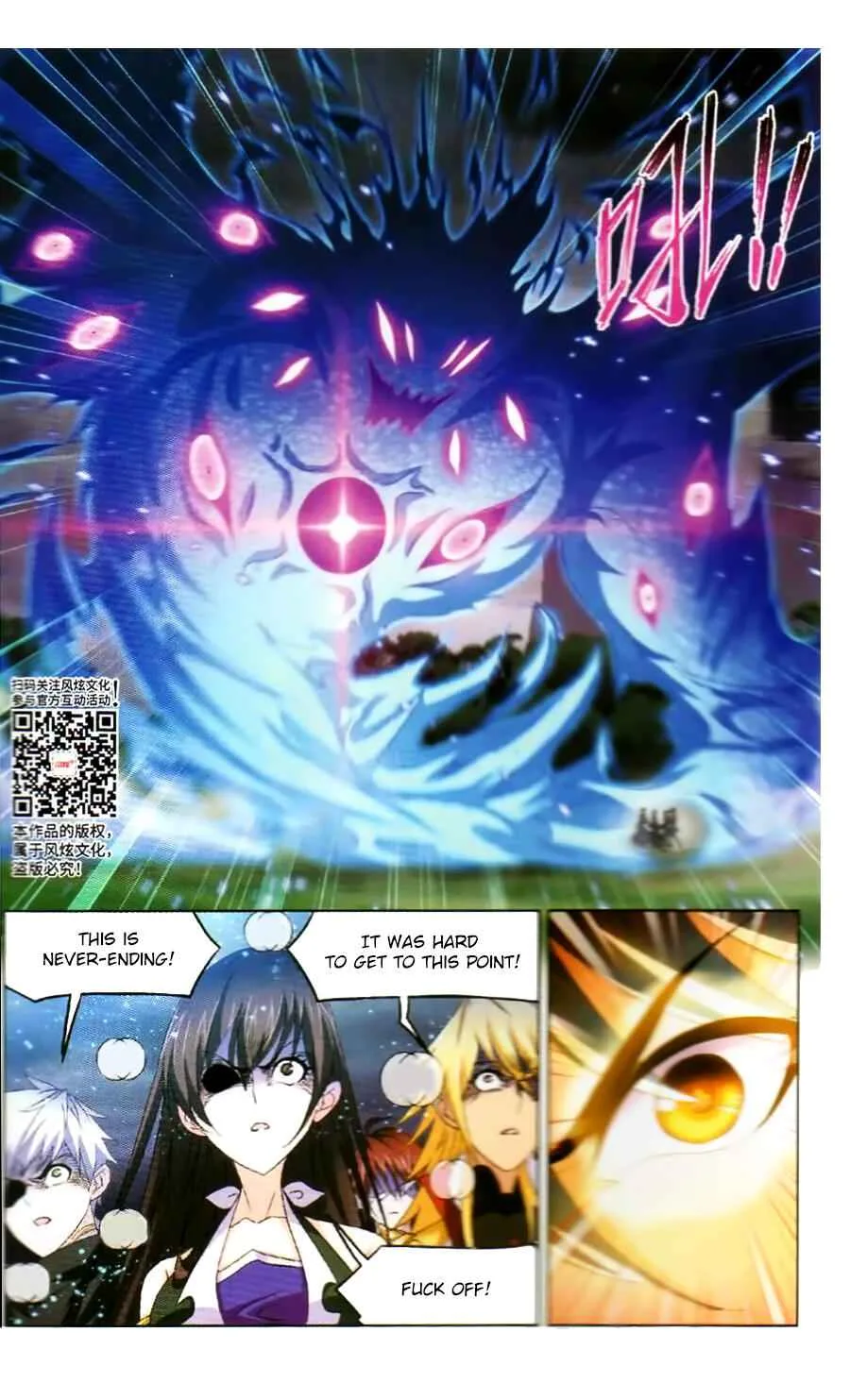 Soul Land I Chapter 255 page 23