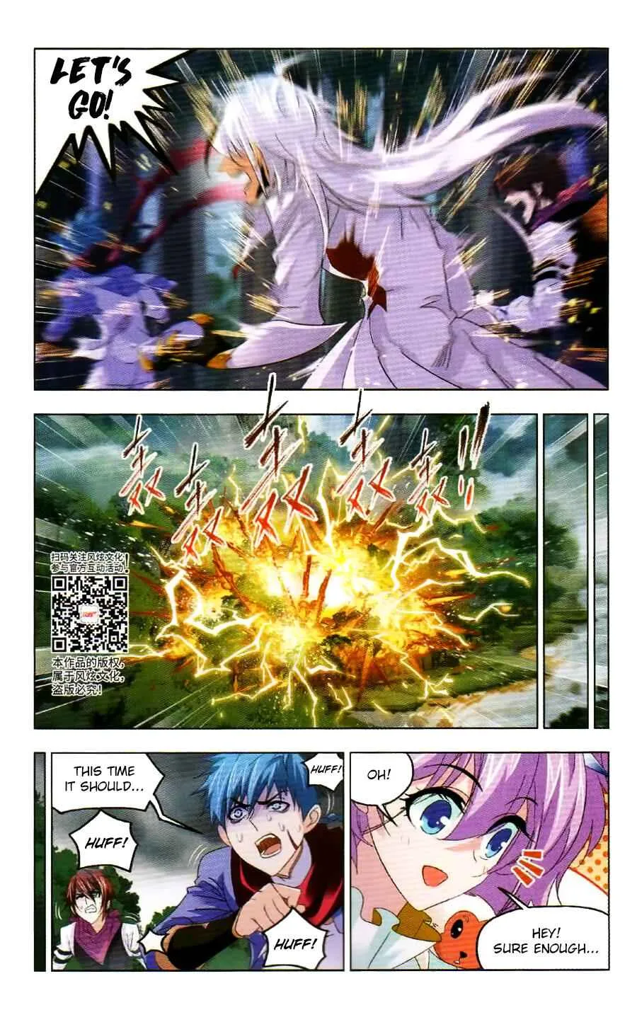 Soul Land I Chapter 255 page 16