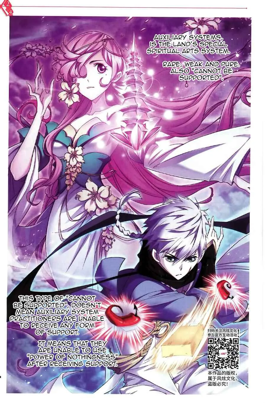 Soul Land I Chapter 260 page 13