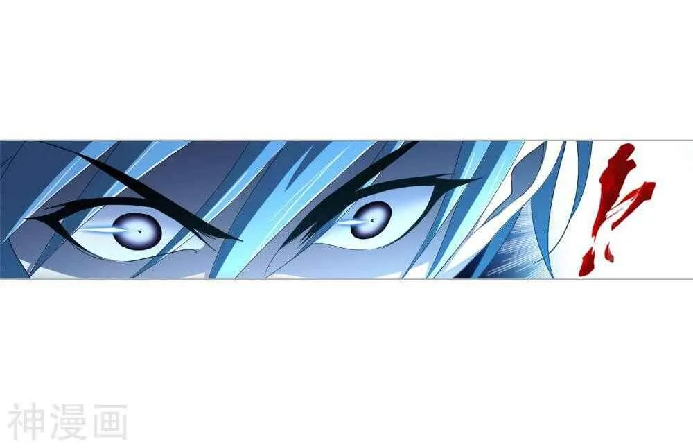 Soul Land I Chapter 264.5 page 30