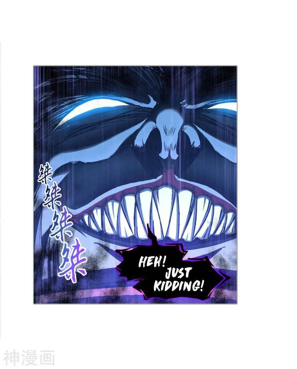 Soul Land I Chapter 264.5 page 29