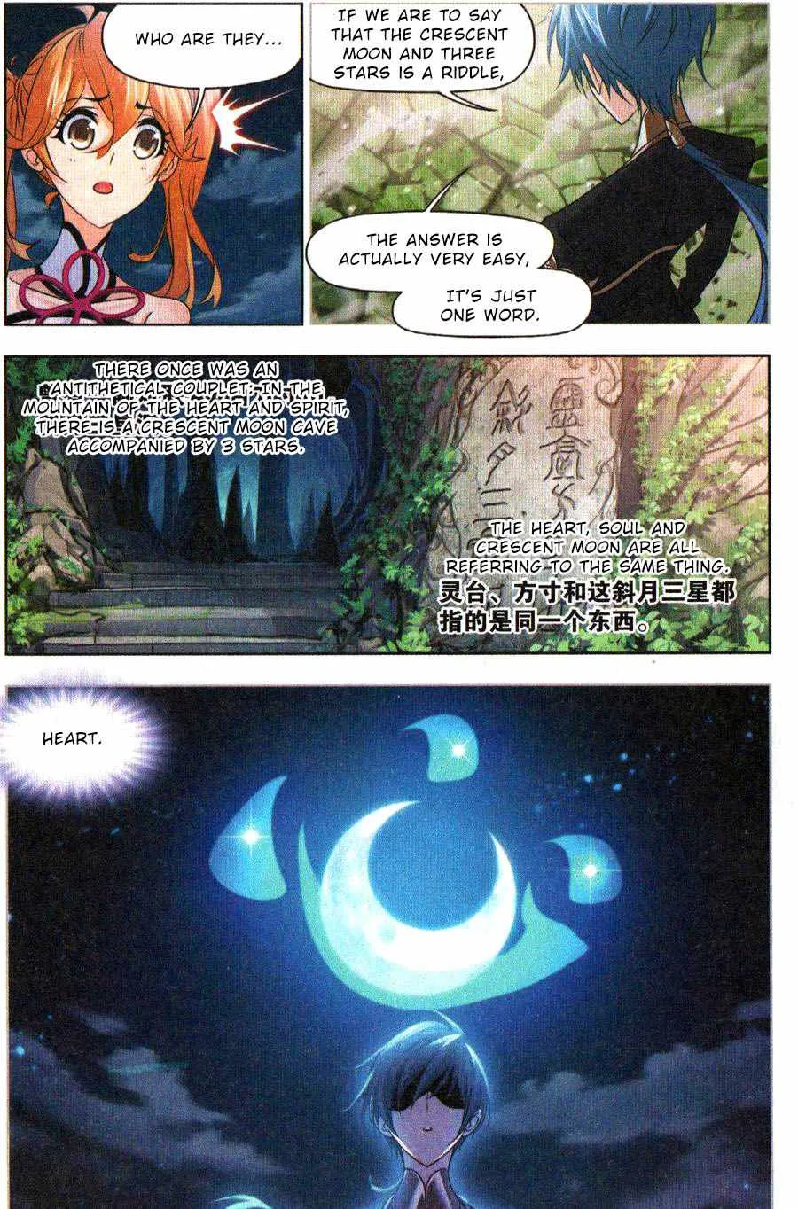 Soul Land I Chapter 271 page 17