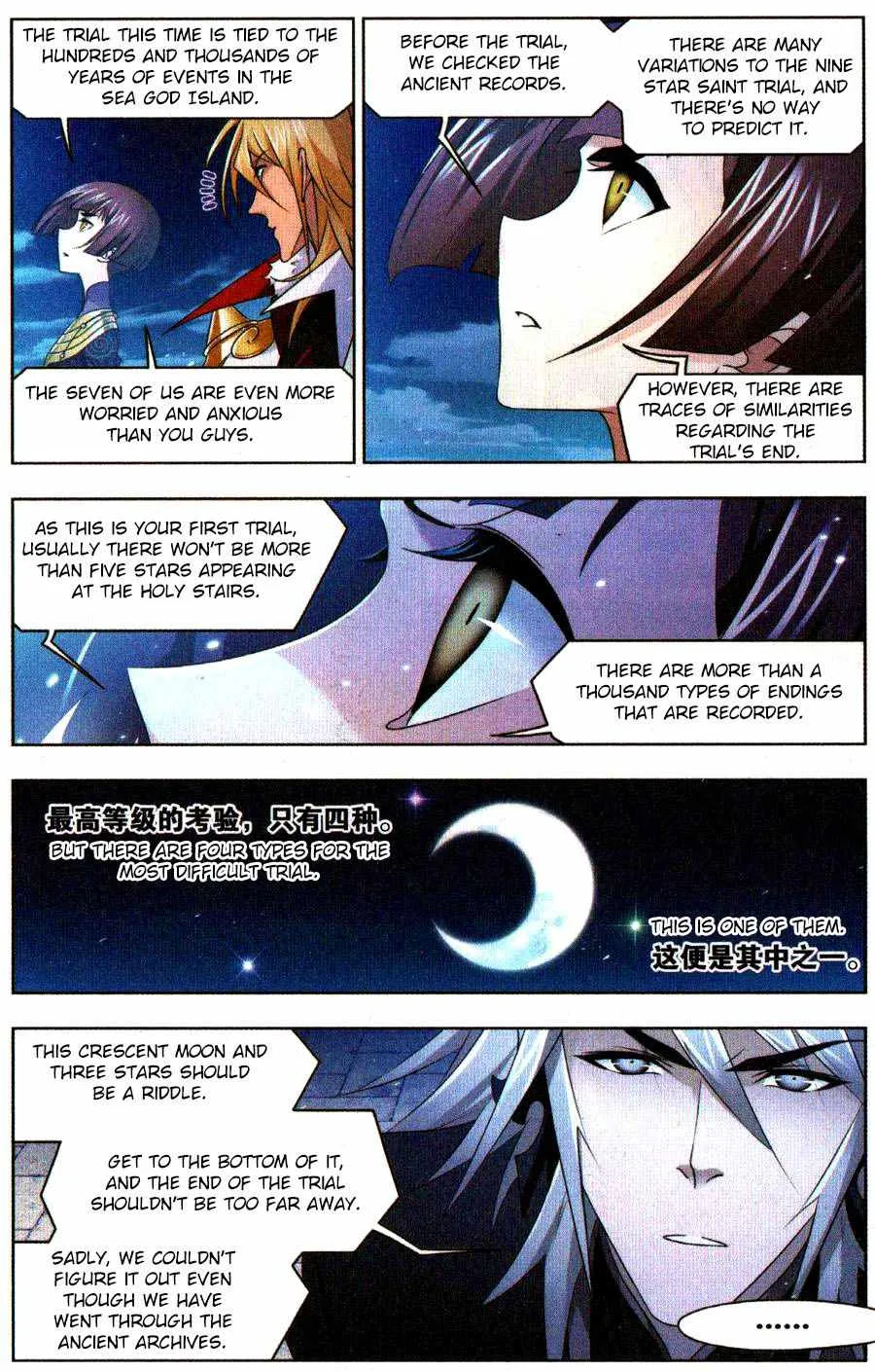 Soul Land I Chapter 271 page 4
