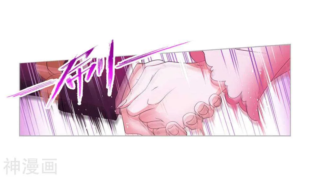 Soul Land I Chapter 277 page 8
