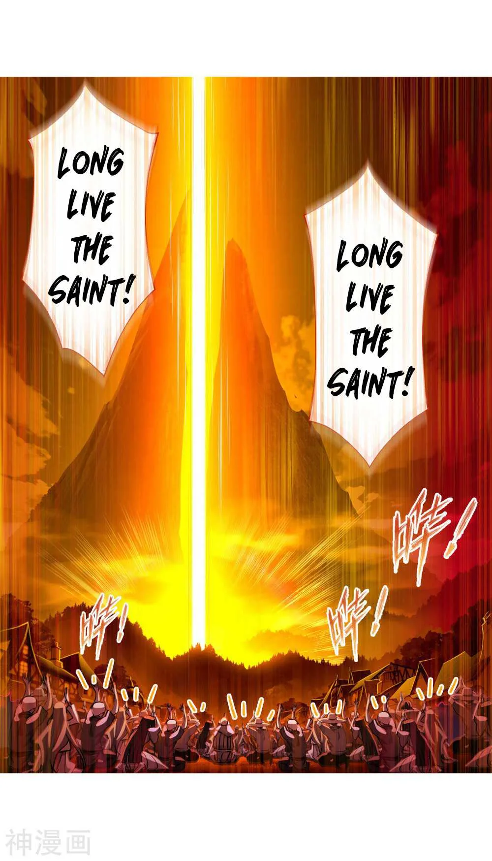 Soul Land I Chapter 277 page 69