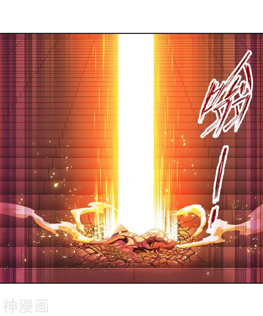 Soul Land I Chapter 277 page 65