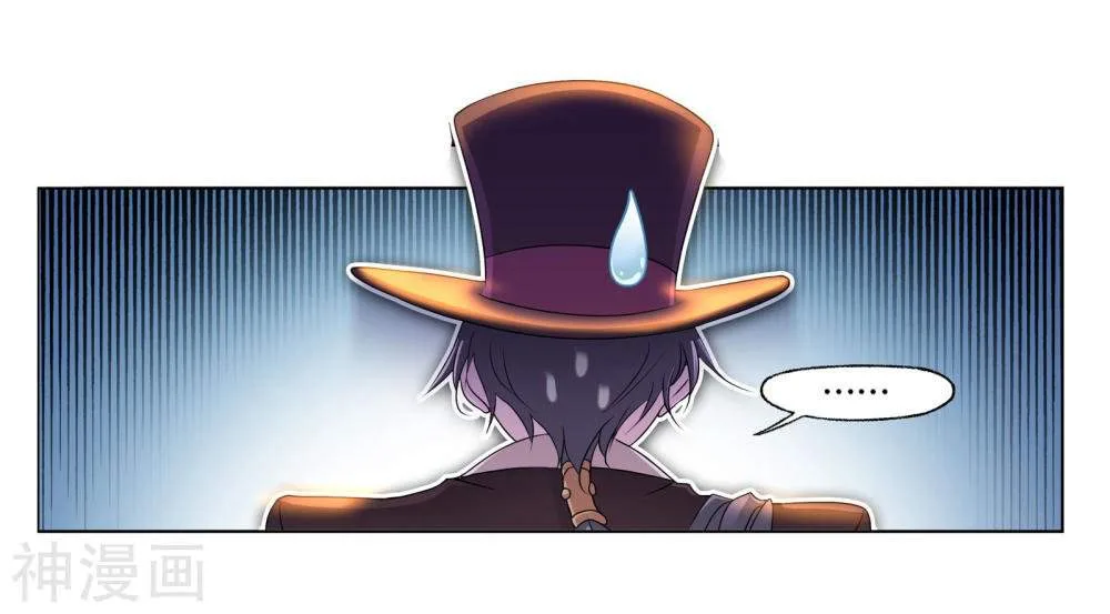 Soul Land I Chapter 278 page 4
