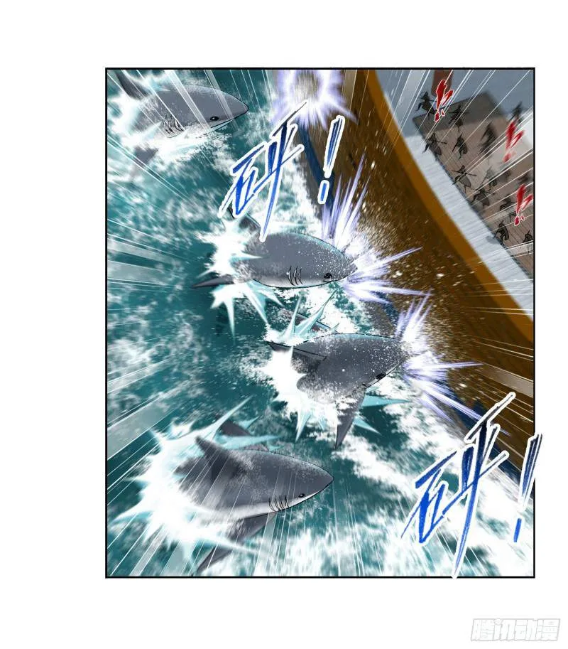 Soul Land I Chapter 279 page 42