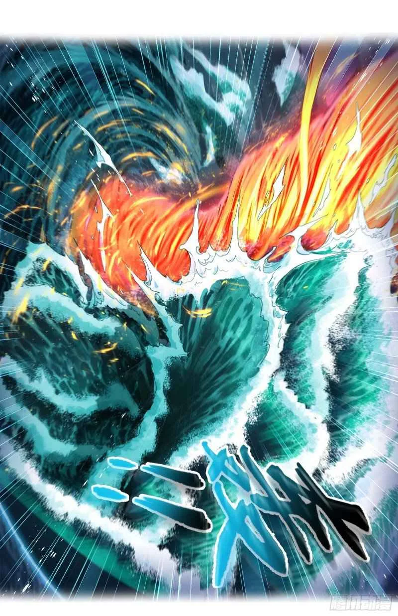 Soul Land I Chapter 290 page 46