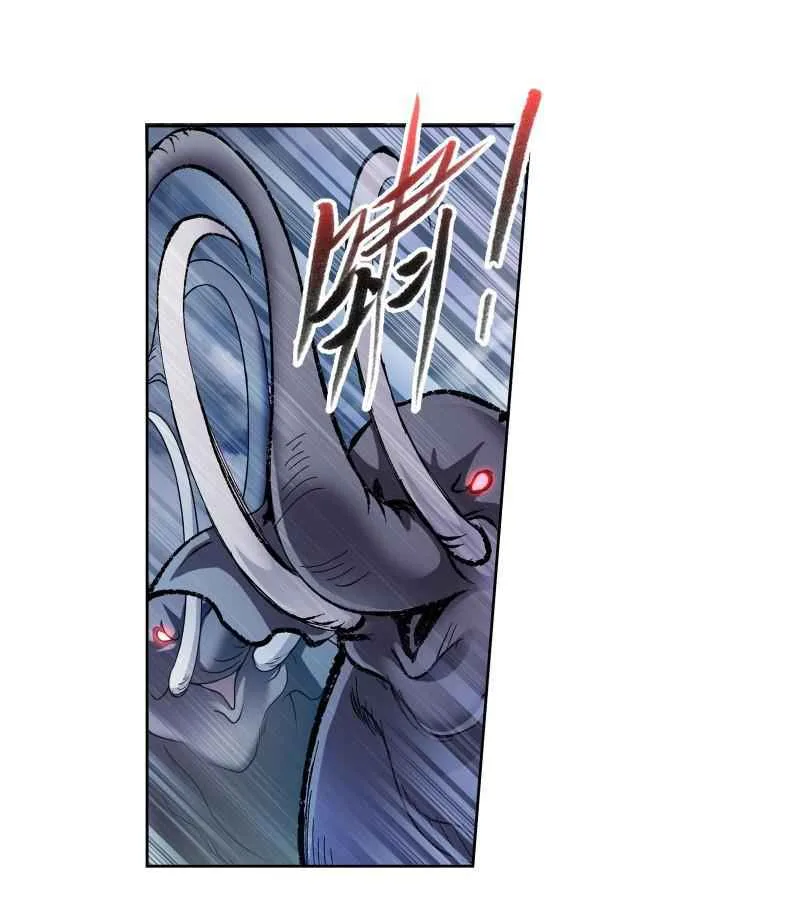 Soul Land I Chapter 312 page 4
